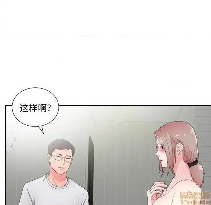 陌生的视线[h漫]韩漫全集-陌生的视线-第28話 28 无删减无遮挡章节图片 