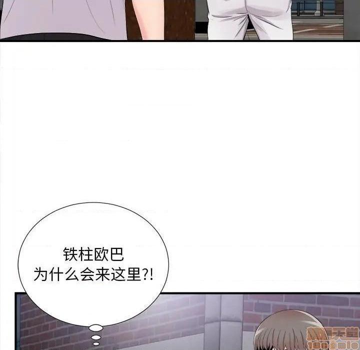 陌生的视线[h漫]韩漫全集-陌生的视线-第28話 28 无删减无遮挡章节图片 