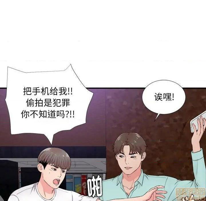 陌生的视线[h漫]韩漫全集-陌生的视线-第28話 28 无删减无遮挡章节图片 
