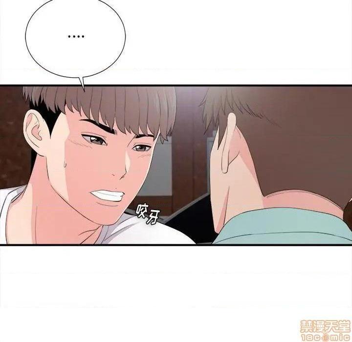 陌生的视线[h漫]韩漫全集-陌生的视线-第28話 28 无删减无遮挡章节图片 