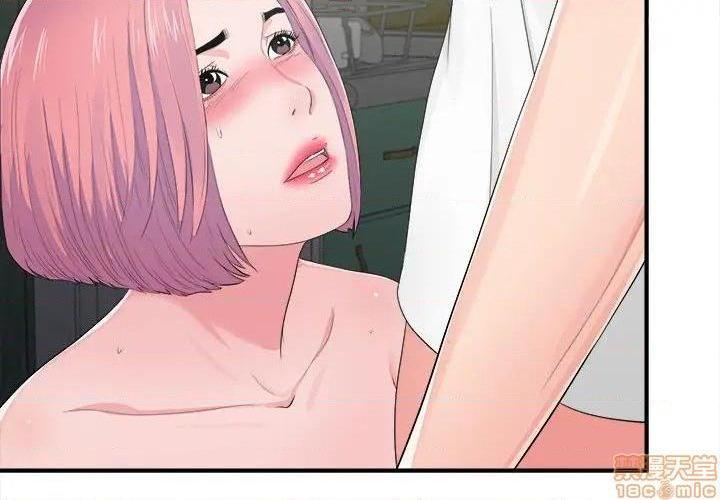 陌生的视线[h漫]韩漫全集-陌生的视线-第29話 29 无删减无遮挡章节图片 