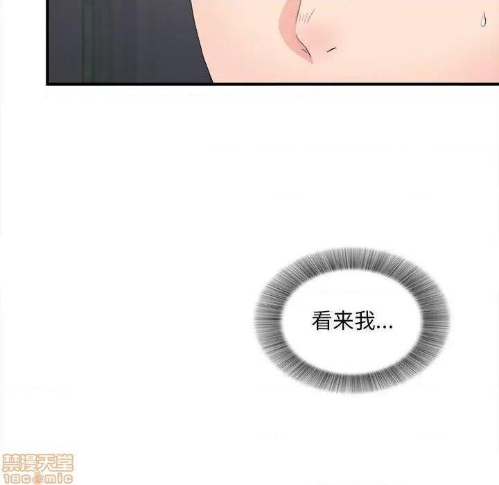 陌生的视线[h漫]韩漫全集-陌生的视线-第29話 29 无删减无遮挡章节图片 