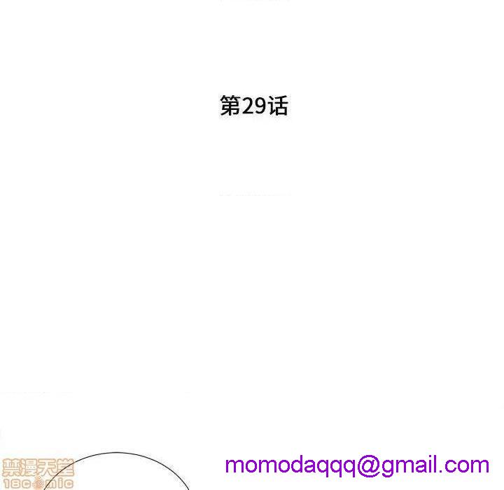陌生的视线[h漫]韩漫全集-陌生的视线-第29話 29 无删减无遮挡章节图片 