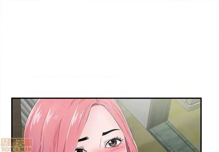 陌生的视线[h漫]韩漫全集-陌生的视线-第29話 29 无删减无遮挡章节图片 