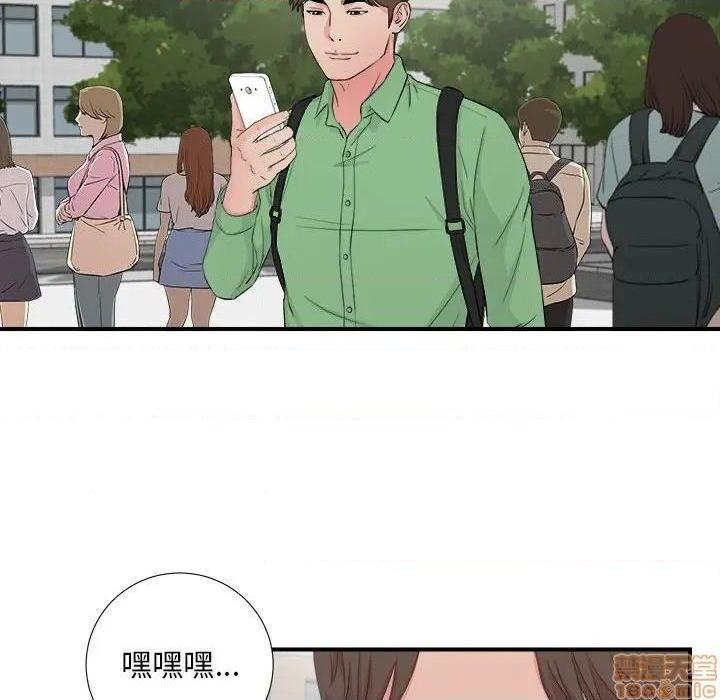 陌生的视线[h漫]韩漫全集-陌生的视线-第29話 29 无删减无遮挡章节图片 