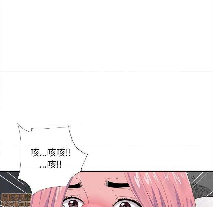 陌生的视线[h漫]韩漫全集-陌生的视线-第29話 29 无删减无遮挡章节图片 