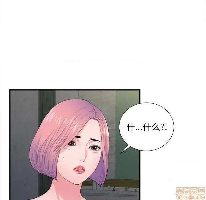 陌生的视线[h漫]韩漫全集-陌生的视线-第29話 29 无删减无遮挡章节图片 