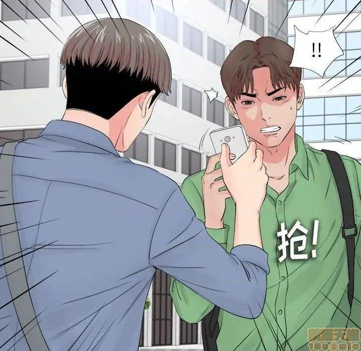 陌生的视线[h漫]韩漫全集-陌生的视线-第29話 29 无删减无遮挡章节图片 