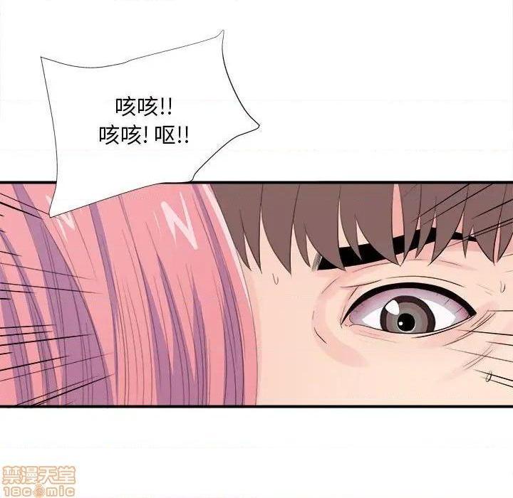 陌生的视线[h漫]韩漫全集-陌生的视线-第29話 29 无删减无遮挡章节图片 