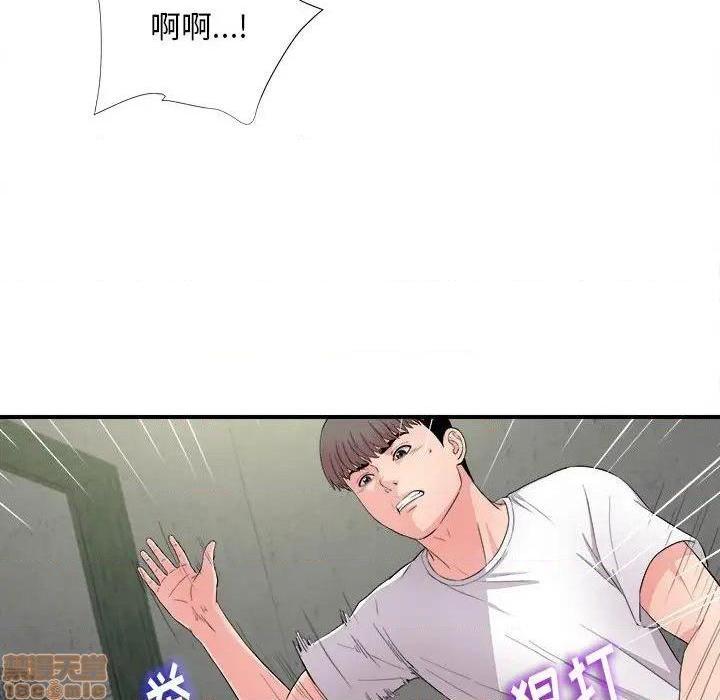 陌生的视线[h漫]韩漫全集-陌生的视线-第29話 29 无删减无遮挡章节图片 