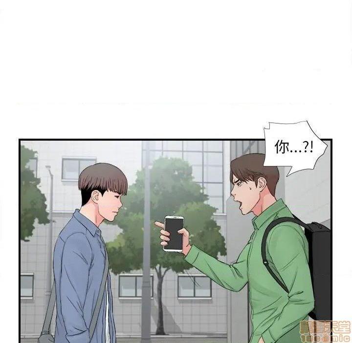 陌生的视线[h漫]韩漫全集-陌生的视线-第29話 29 无删减无遮挡章节图片 