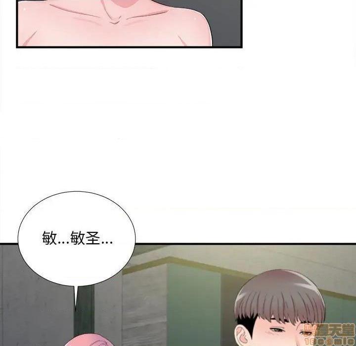 陌生的视线[h漫]韩漫全集-陌生的视线-第29話 29 无删减无遮挡章节图片 