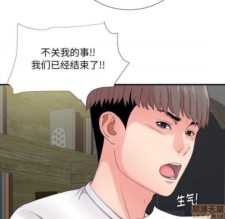 陌生的视线[h漫]韩漫全集-陌生的视线-第29話 29 无删减无遮挡章节图片 