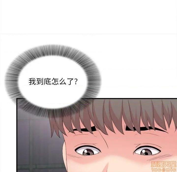 陌生的视线[h漫]韩漫全集-陌生的视线-第29話 29 无删减无遮挡章节图片 