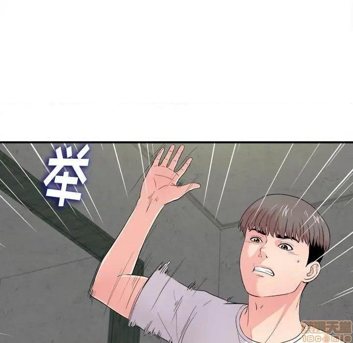 陌生的视线[h漫]韩漫全集-陌生的视线-第29話 29 无删减无遮挡章节图片 