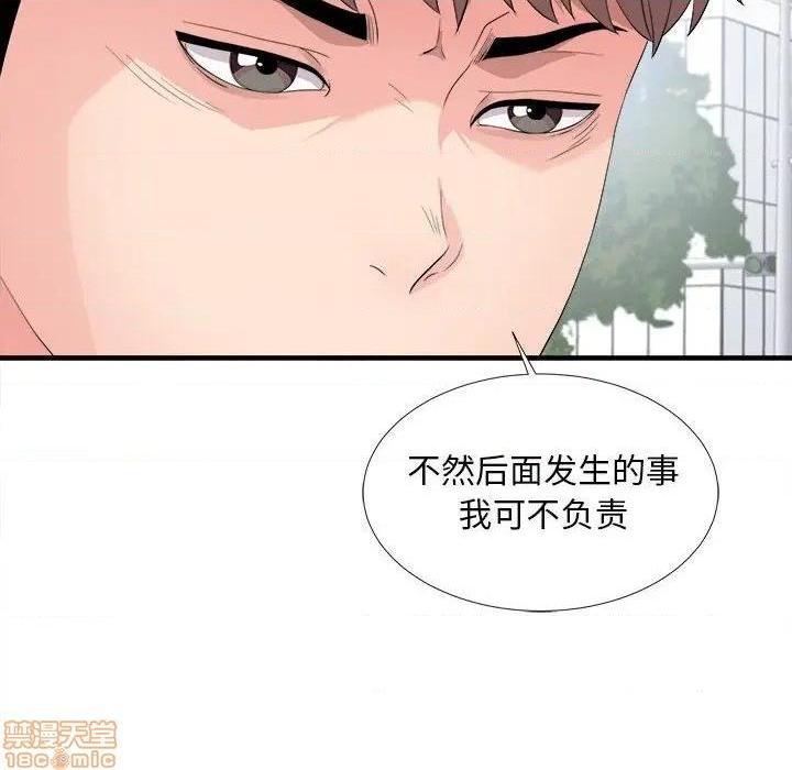 陌生的视线[h漫]韩漫全集-陌生的视线-第29話 29 无删减无遮挡章节图片 