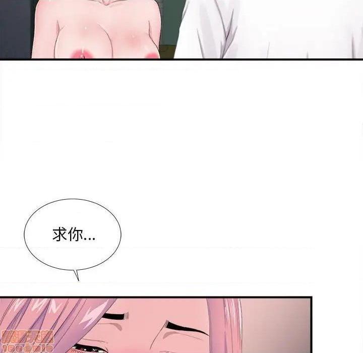 陌生的视线[h漫]韩漫全集-陌生的视线-第29話 29 无删减无遮挡章节图片 