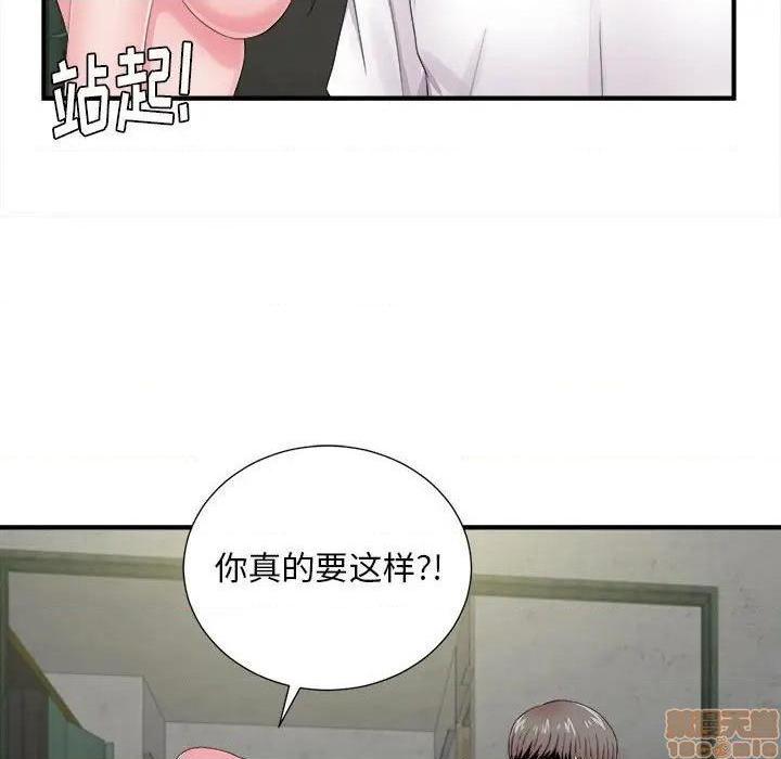 陌生的视线[h漫]韩漫全集-陌生的视线-第29話 29 无删减无遮挡章节图片 