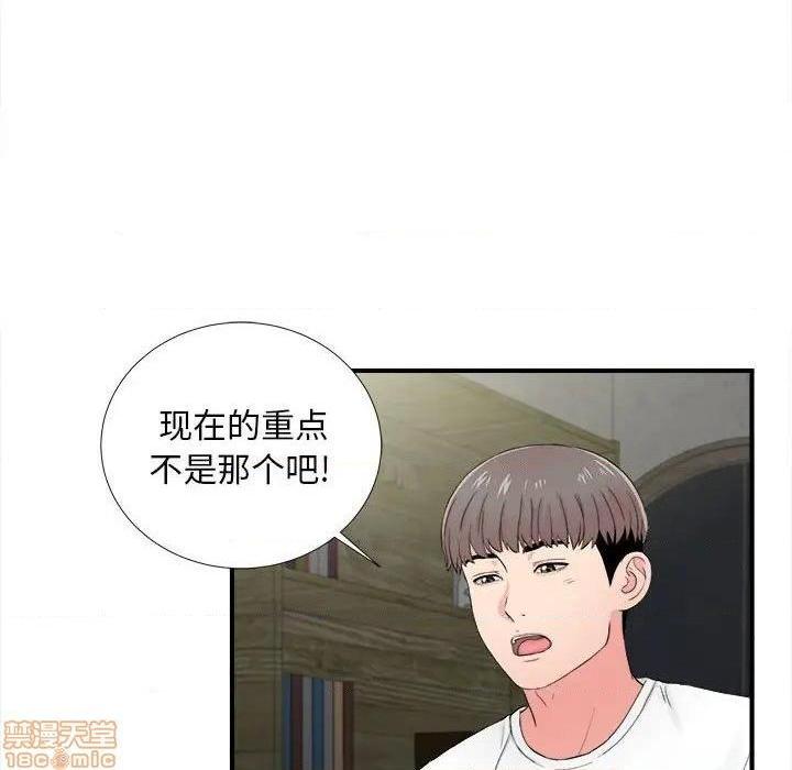 陌生的视线[h漫]韩漫全集-陌生的视线-第29話 29 无删减无遮挡章节图片 
