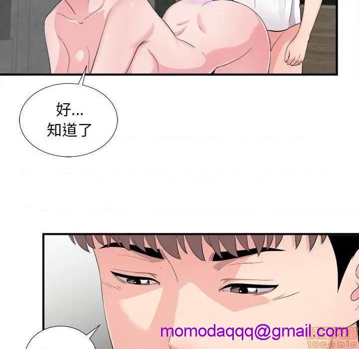 陌生的视线[h漫]韩漫全集-陌生的视线-第29話 29 无删减无遮挡章节图片 