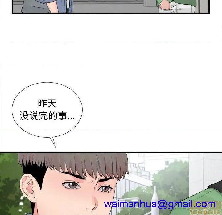 陌生的视线[h漫]韩漫全集-陌生的视线-第29話 29 无删减无遮挡章节图片 