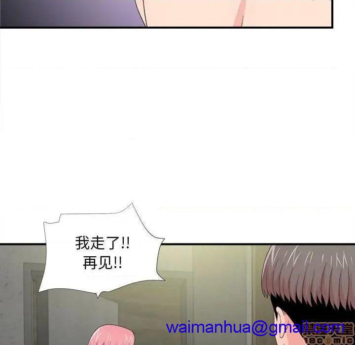 陌生的视线[h漫]韩漫全集-陌生的视线-第29話 29 无删减无遮挡章节图片 