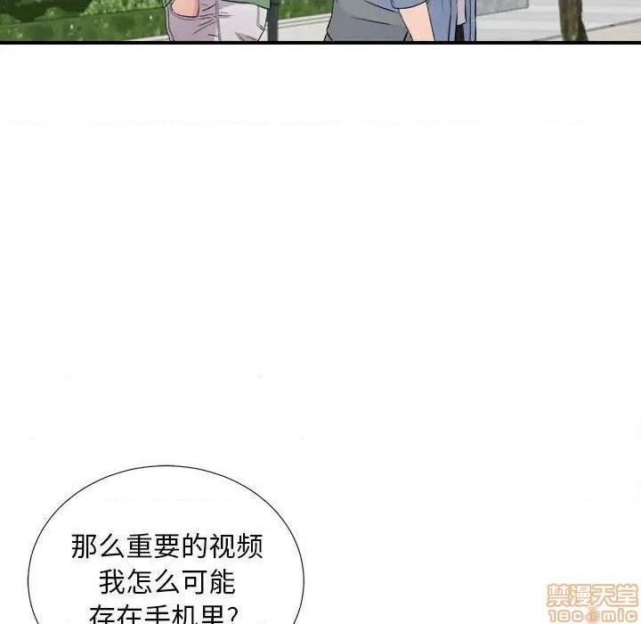 陌生的视线[h漫]韩漫全集-陌生的视线-第30話 30 无删减无遮挡章节图片 