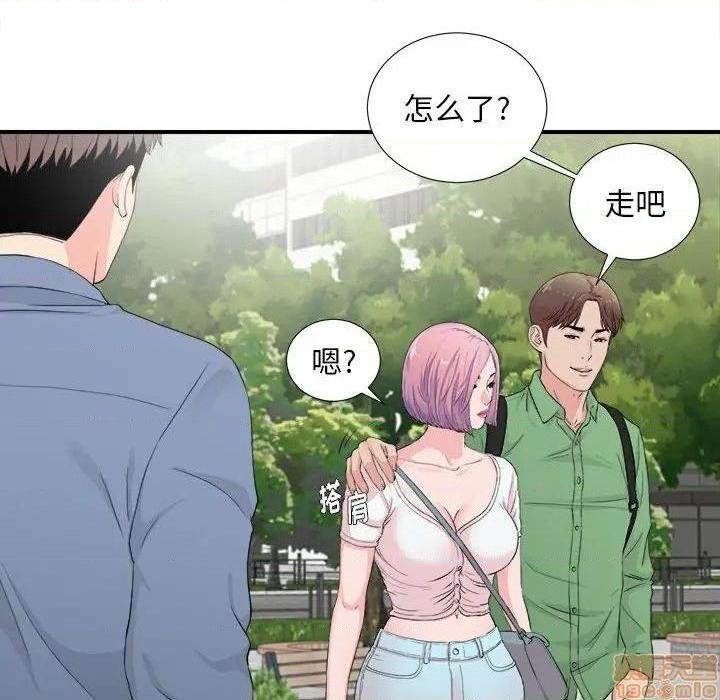 陌生的视线[h漫]韩漫全集-陌生的视线-第30話 30 无删减无遮挡章节图片 