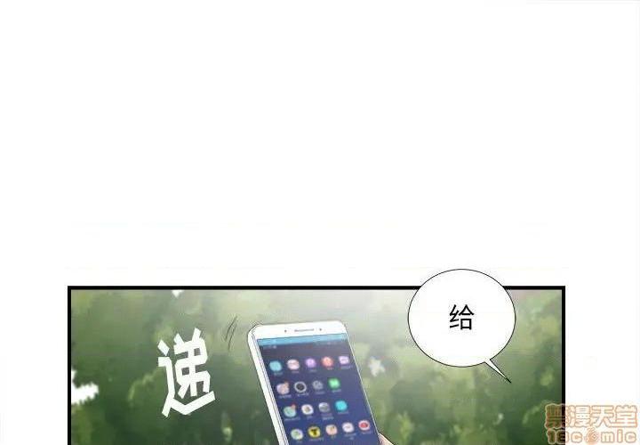 陌生的视线[h漫]韩漫全集-陌生的视线-第30話 30 无删减无遮挡章节图片 