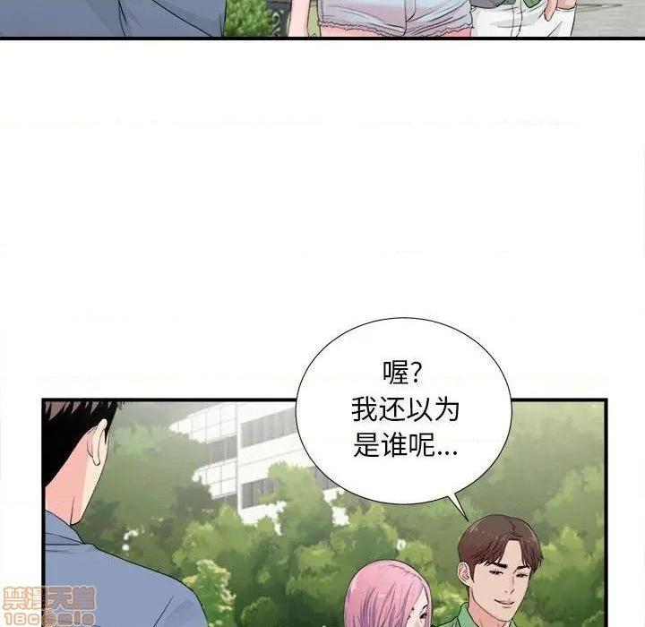 陌生的视线[h漫]韩漫全集-陌生的视线-第30話 30 无删减无遮挡章节图片 