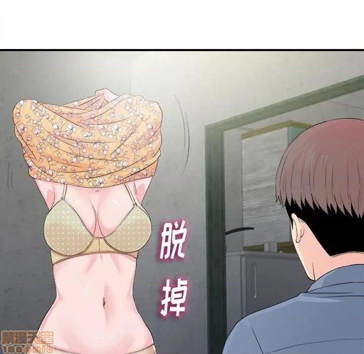 陌生的视线[h漫]韩漫全集-陌生的视线-第30話 30 无删减无遮挡章节图片 
