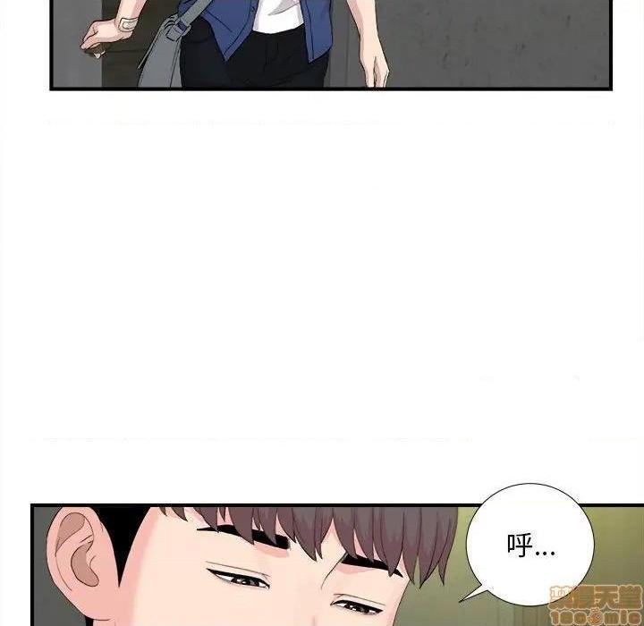 陌生的视线[h漫]韩漫全集-陌生的视线-第30話 30 无删减无遮挡章节图片 