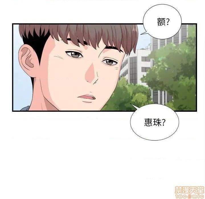 陌生的视线[h漫]韩漫全集-陌生的视线-第30話 30 无删减无遮挡章节图片 