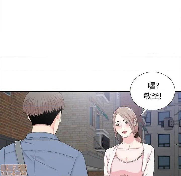 陌生的视线[h漫]韩漫全集-陌生的视线-第30話 30 无删减无遮挡章节图片 