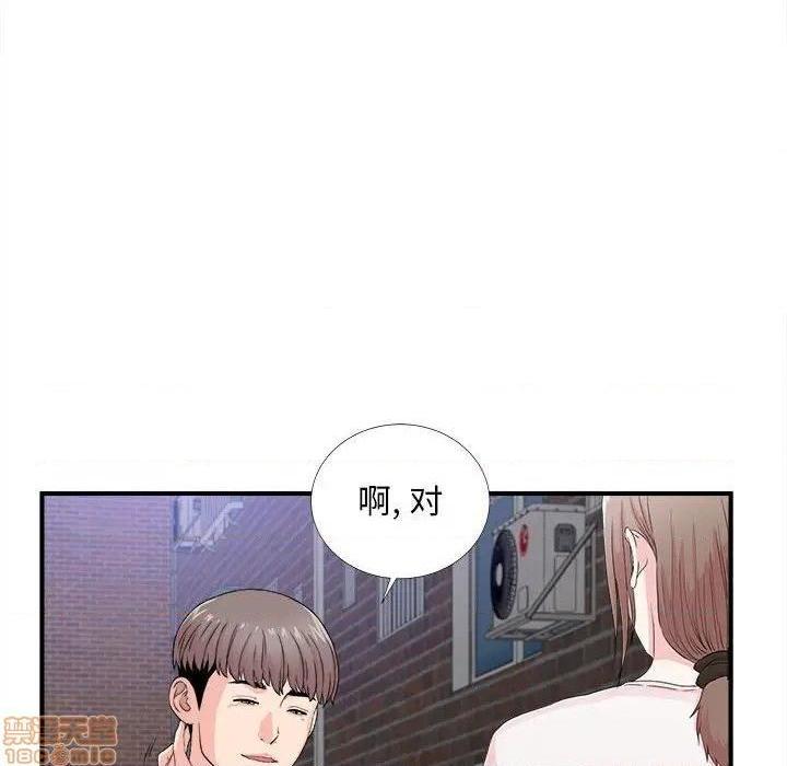 陌生的视线[h漫]韩漫全集-陌生的视线-第30話 30 无删减无遮挡章节图片 