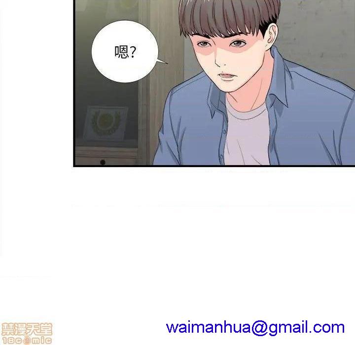 陌生的视线[h漫]韩漫全集-陌生的视线-第30話 30 无删减无遮挡章节图片 