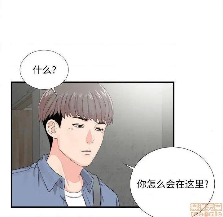 陌生的视线[h漫]韩漫全集-陌生的视线-第30話 30 无删减无遮挡章节图片 