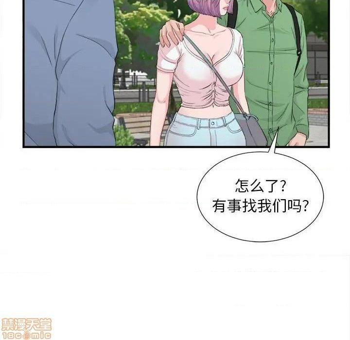 陌生的视线[h漫]韩漫全集-陌生的视线-第30話 30 无删减无遮挡章节图片 