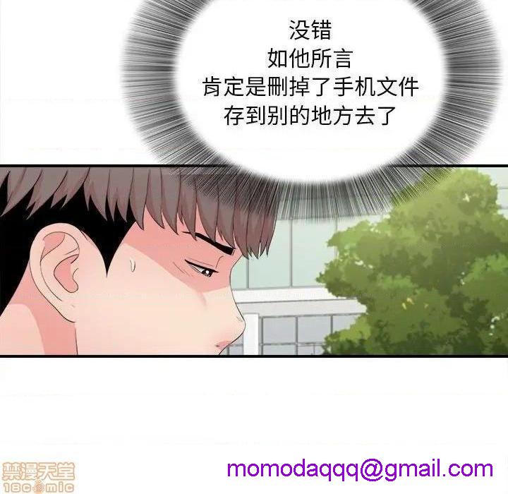 陌生的视线[h漫]韩漫全集-陌生的视线-第30話 30 无删减无遮挡章节图片 