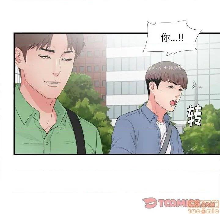 陌生的视线[h漫]韩漫全集-陌生的视线-第30話 30 无删减无遮挡章节图片 