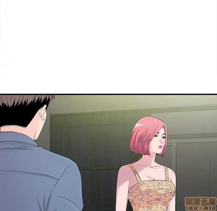 陌生的视线[h漫]韩漫全集-陌生的视线-第30話 30 无删减无遮挡章节图片 