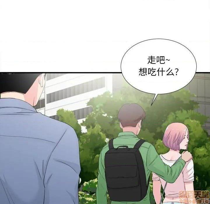 陌生的视线[h漫]韩漫全集-陌生的视线-第30話 30 无删减无遮挡章节图片 