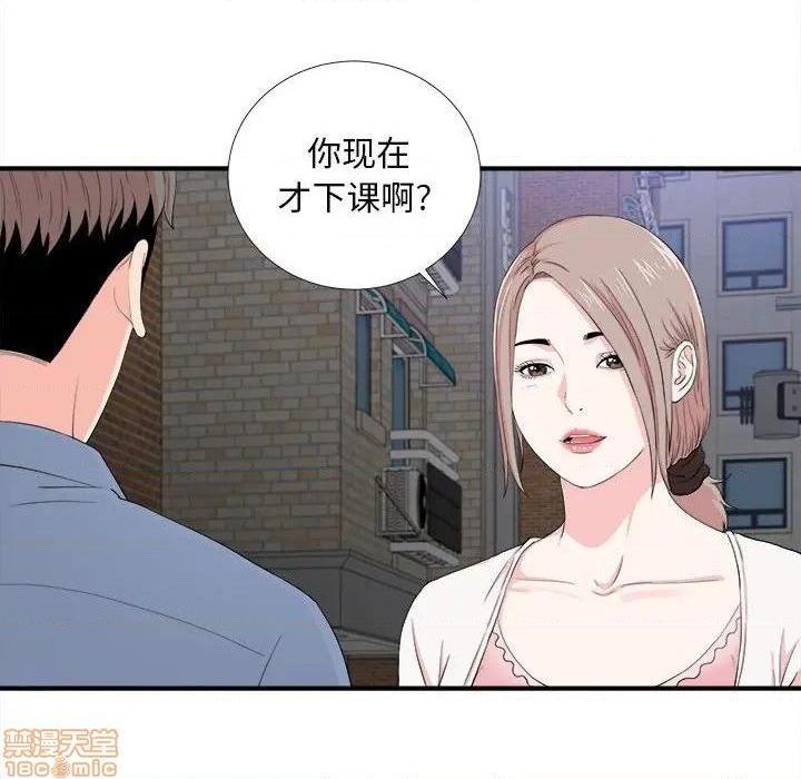 陌生的视线[h漫]韩漫全集-陌生的视线-第30話 30 无删减无遮挡章节图片 