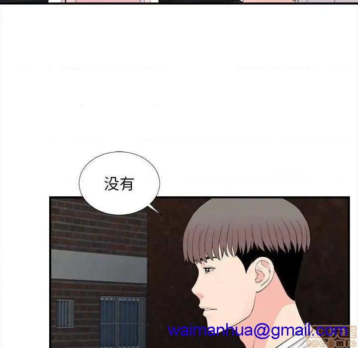 陌生的视线[h漫]韩漫全集-陌生的视线-第31話 31 无删减无遮挡章节图片 
