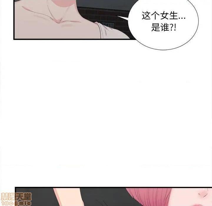 陌生的视线[h漫]韩漫全集-陌生的视线-第31話 31 无删减无遮挡章节图片 