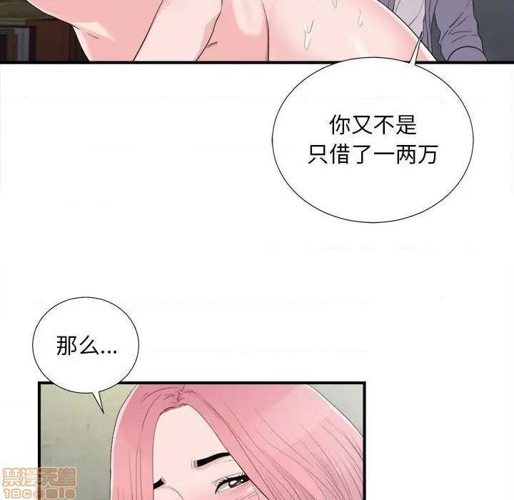 陌生的视线[h漫]韩漫全集-陌生的视线-第31話 31 无删减无遮挡章节图片 