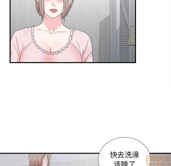 陌生的视线[h漫]韩漫全集-陌生的视线-第31話 31 无删减无遮挡章节图片 
