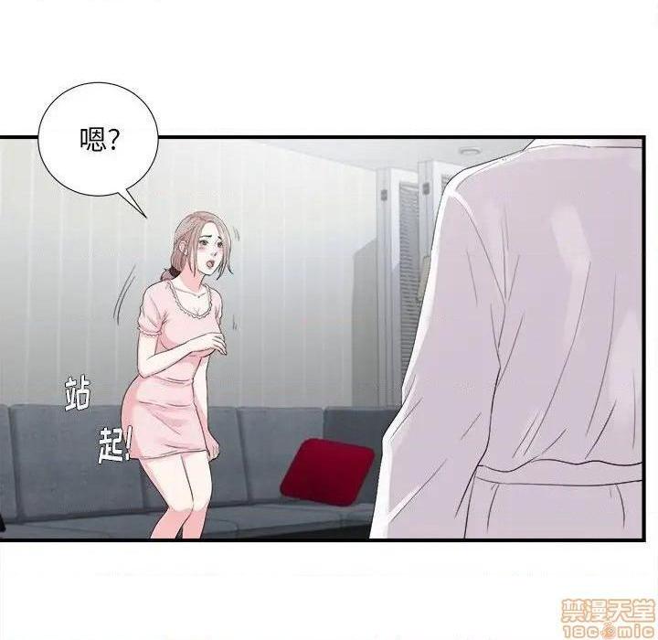 陌生的视线[h漫]韩漫全集-陌生的视线-第31話 31 无删减无遮挡章节图片 