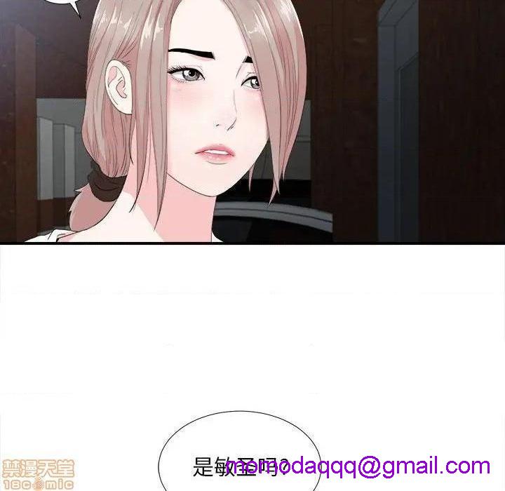 陌生的视线[h漫]韩漫全集-陌生的视线-第31話 31 无删减无遮挡章节图片 