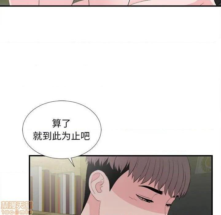 陌生的视线[h漫]韩漫全集-陌生的视线-第31話 31 无删减无遮挡章节图片 
